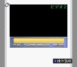BS Sousa Sentai Wappers - Soushuu Hen (Japan) In game screenshot
